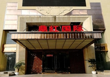 柳州市商务KTV真空哪家最开放-鼎红国际KTV消费价格玩乐点评